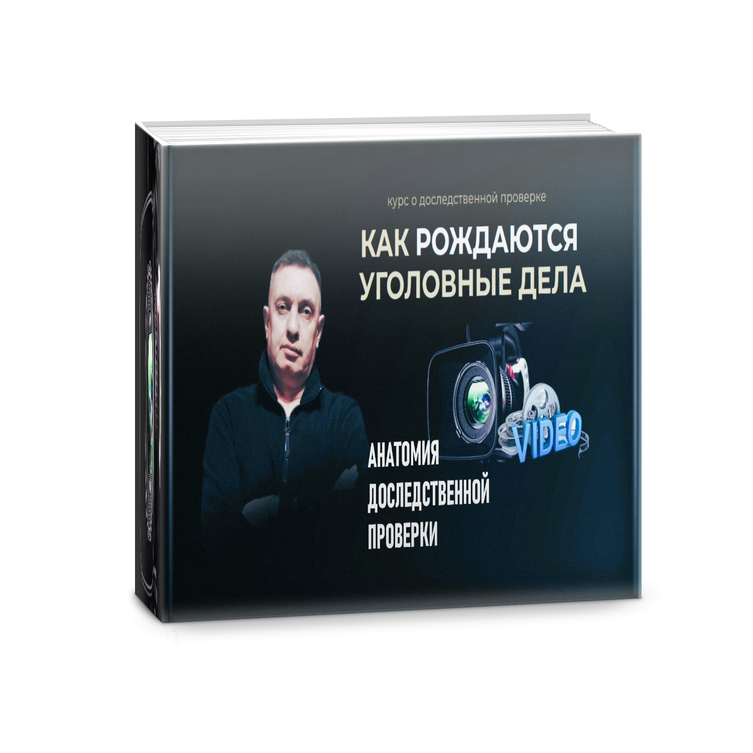 Алексей Колегов