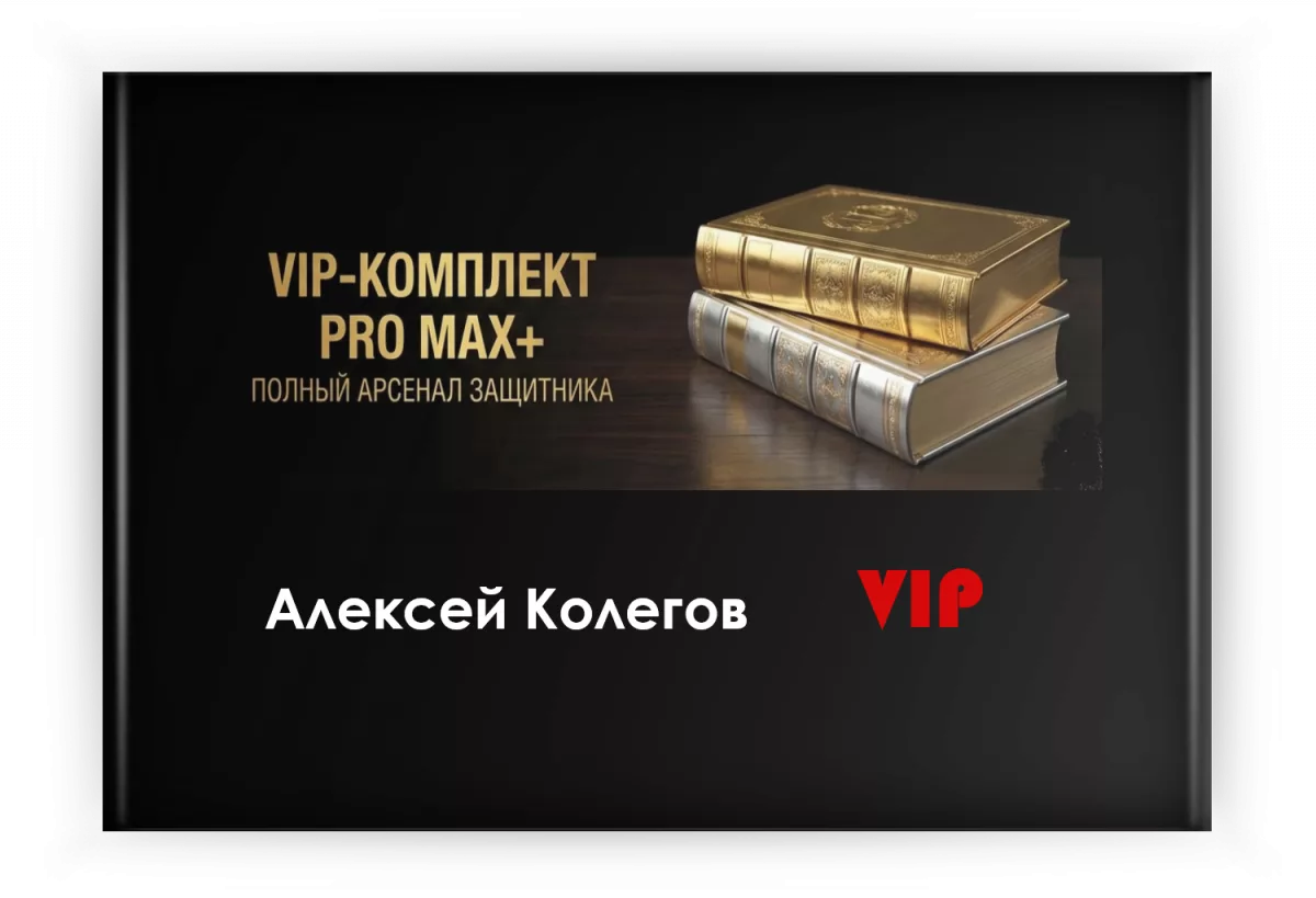 Судебные прения