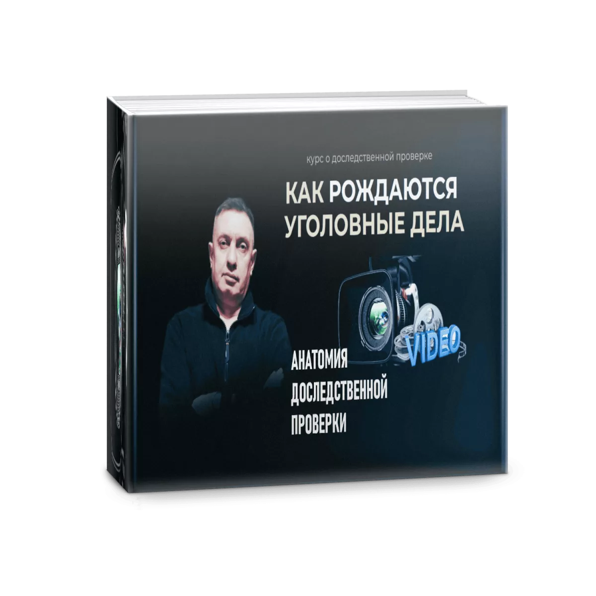 Алексей Колегов