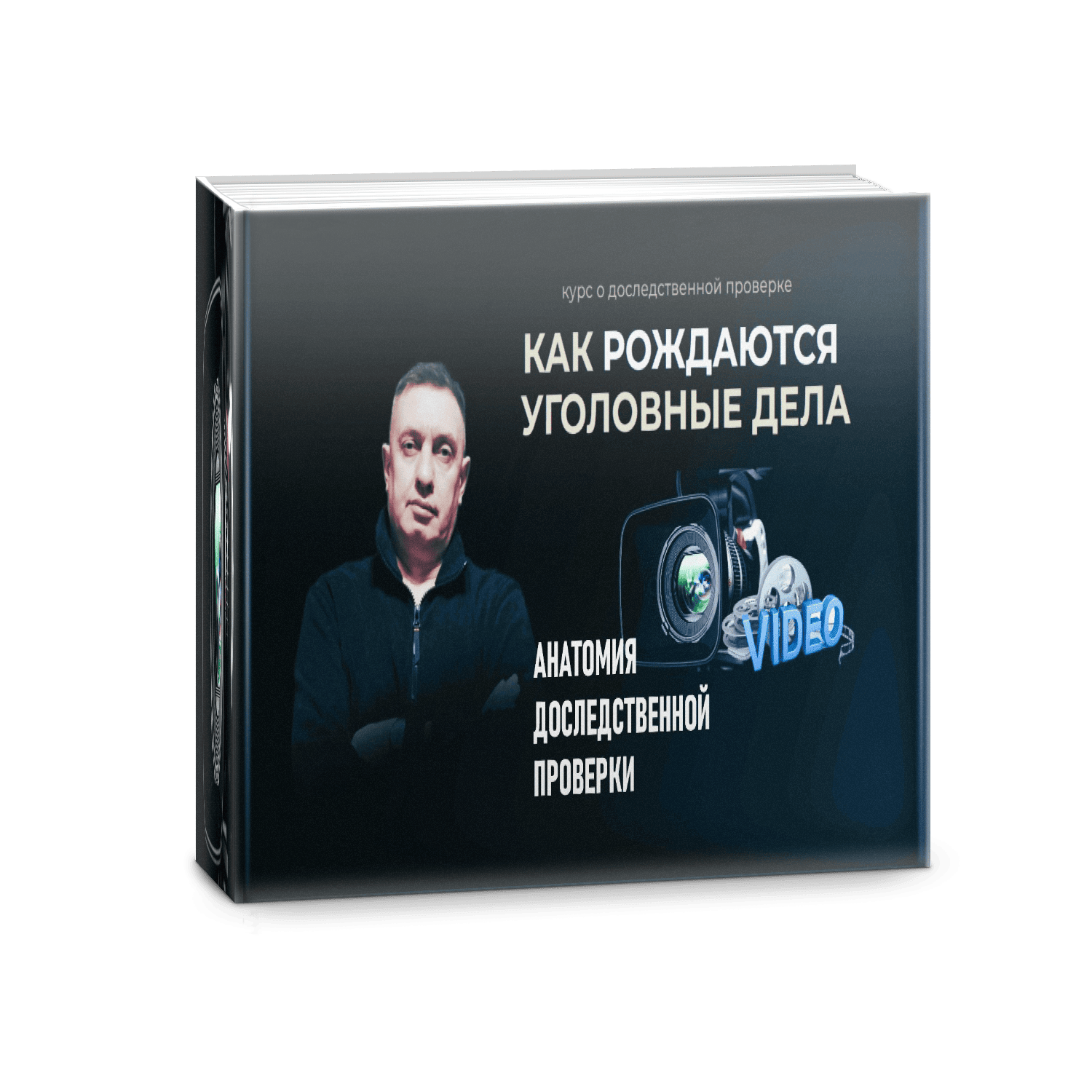 Алексей Колегов